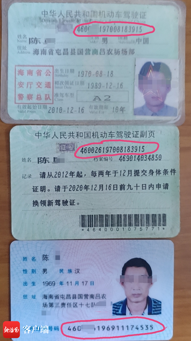身份证号码验证查询-身份证号码验证：从规则到实操，你的个人信息安全由我保
