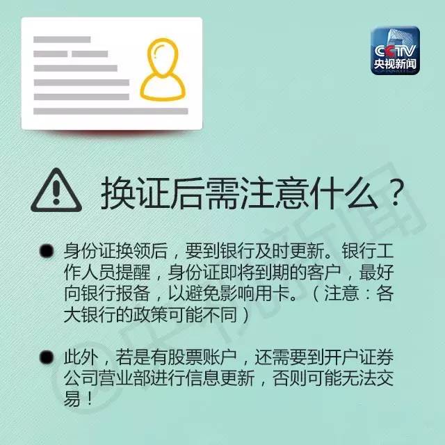 验证证号码查询身份信息_身份证号码验证查询网_身份证号码验证查询