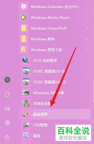 隐藏文件夹怎么显示_隐藏人物_win10 desktop.ini隐藏
