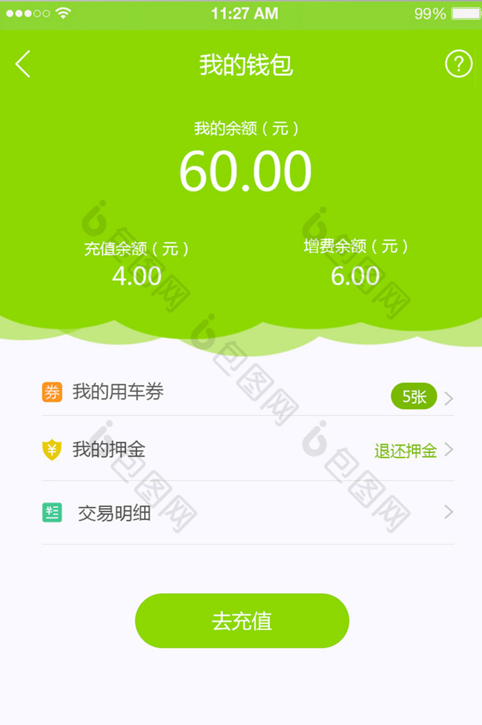 看一下钱包_看钱包图片_tp钱包看行情怎么看不到
