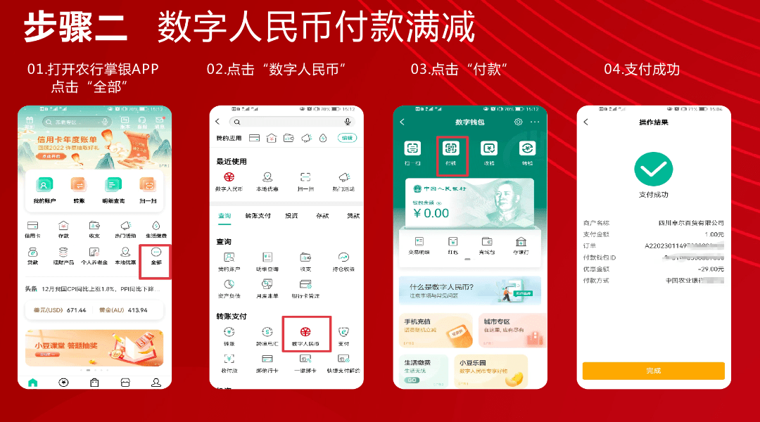 如何下载imtoken钱包_钱包下载地址okpay777_钱包下载地址