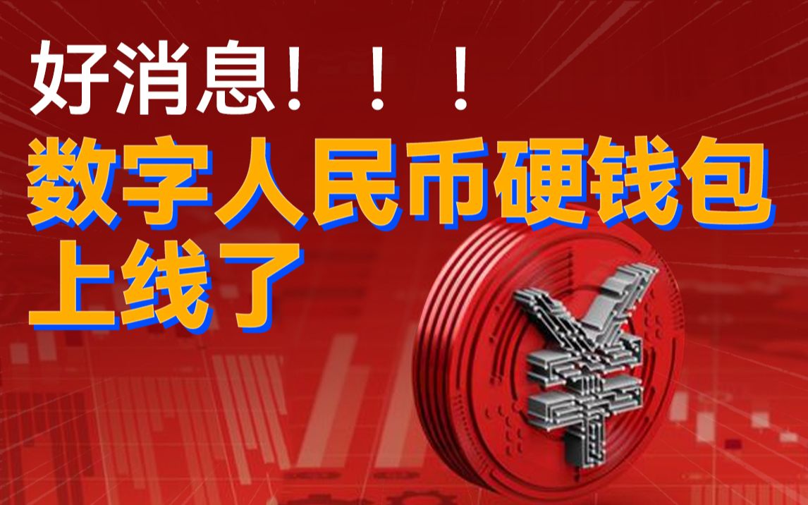 钱包下载地址okpay777_如何下载imtoken钱包_钱包下载地址