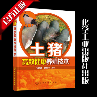 养殖类的书籍都有哪些-养殖新手必读！从鱼到蔬菜，这些书籍教你养殖技术大全