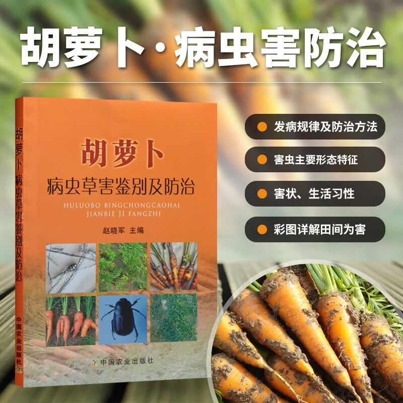 养殖类的书籍都有哪些_养殖类的书籍都有哪些_养殖类的书籍都有哪些