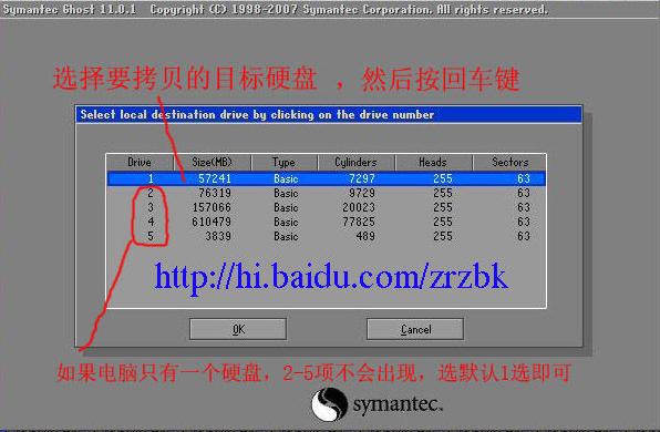 逻辑分区盘符_怎么设置逻辑分区_逻辑分区命令