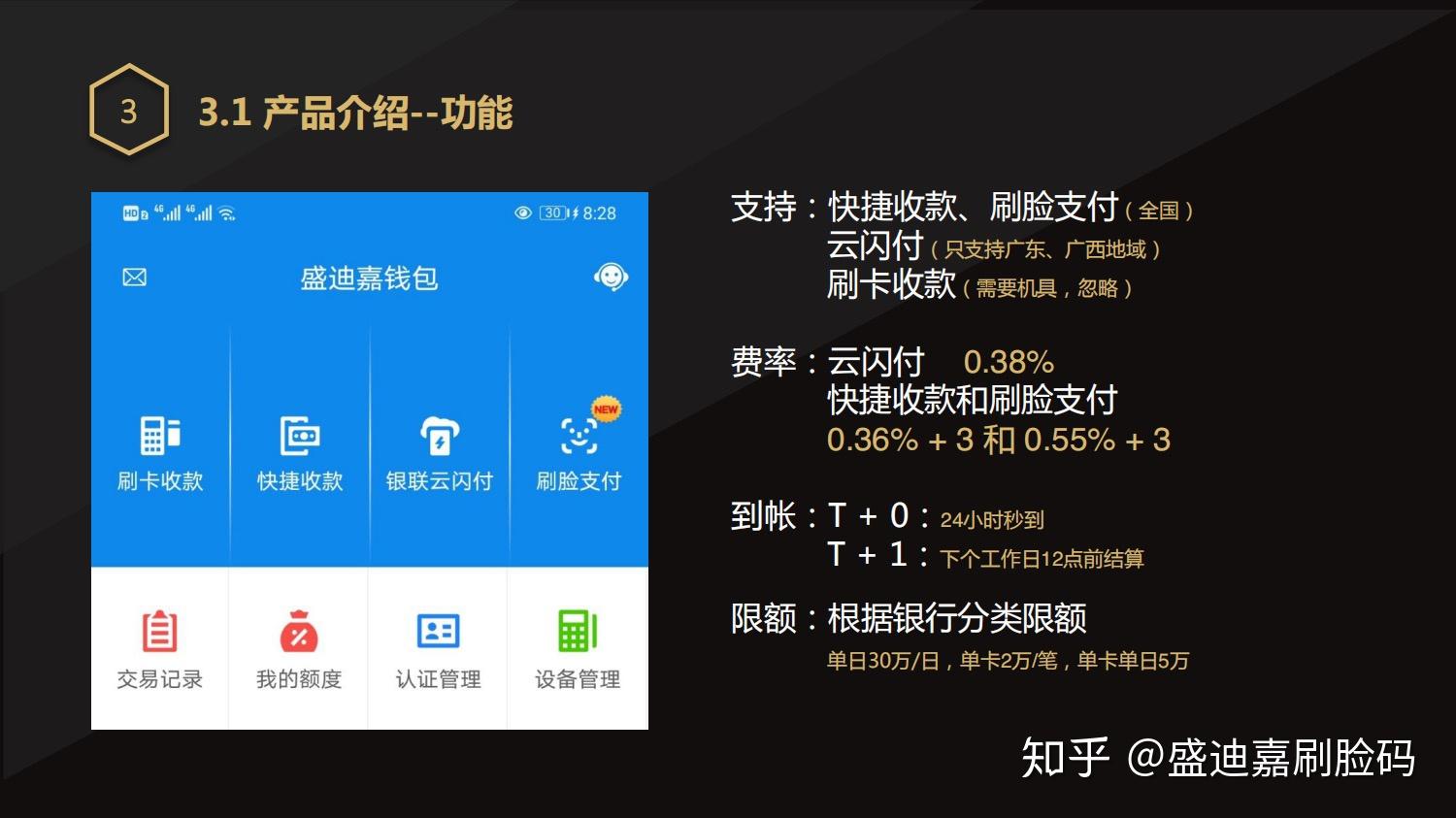 im钱包和tp钱包费率_银钱包费率_koo钱包费率