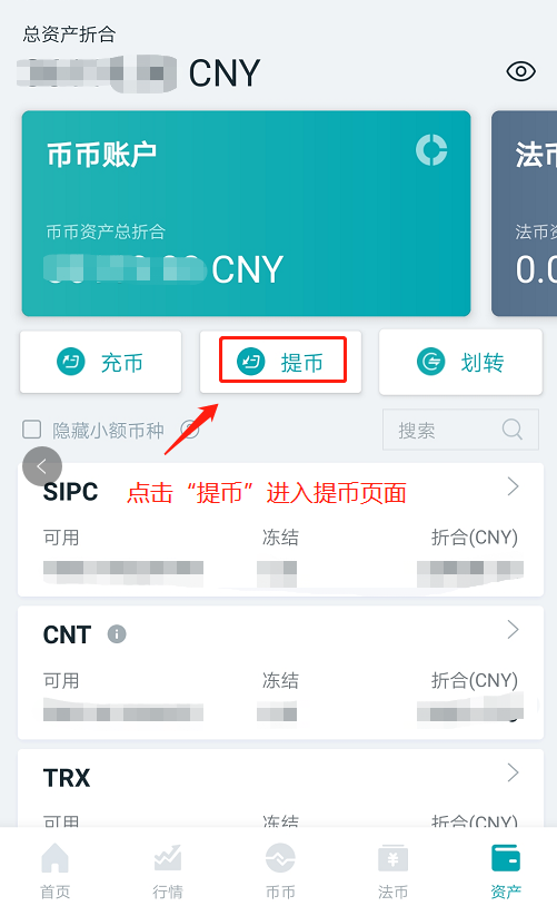 钱包地址名称_钱包地址标签怎么填_tp钱包地址标签