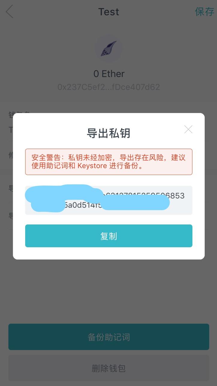 如何找回钱包_xdag钱包找回_tp钱包怎么找回币