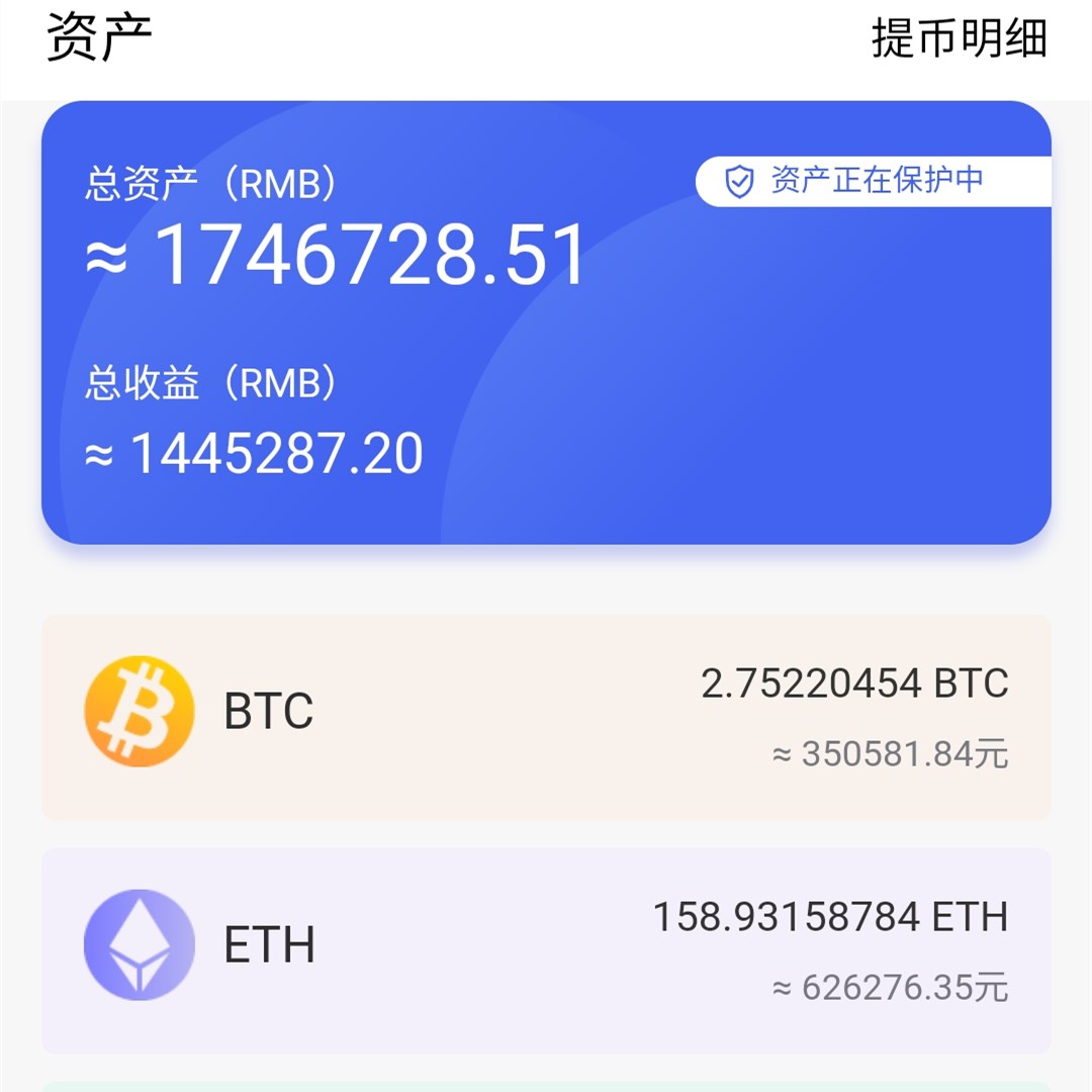 钱包币怎么提到交易所_tp钱包提币未到账_币提到钱包有什么用