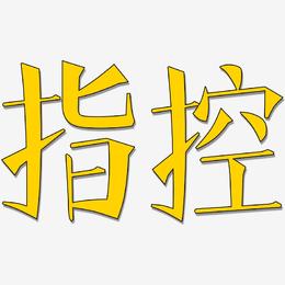 richtextbox图片_richtextboxc_获取richtextbox