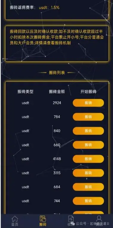 tp钱包教程_tp钱包的使用方法_tp钱包的作用