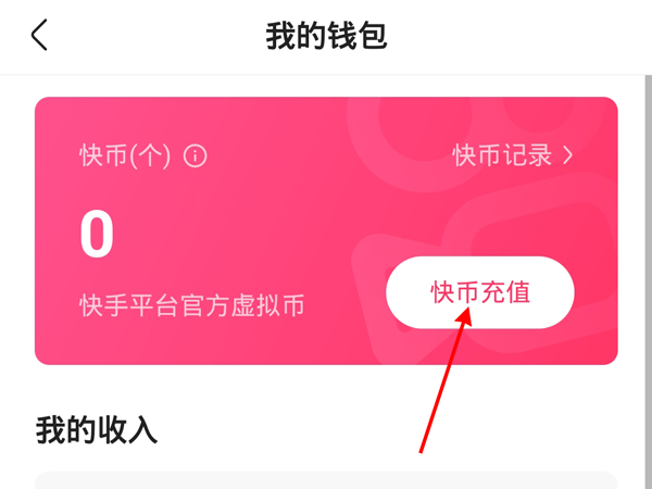 tp钱包怎么样充值-TP钱包充值攻略：实用步骤一网打尽