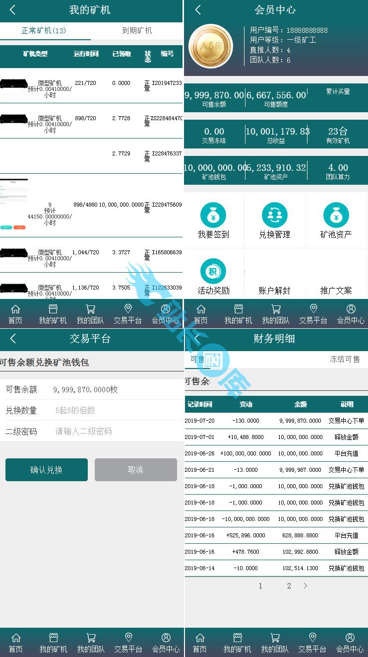 imtoken钱包挖矿win-imToken钱包挖矿攻略：选择项目需谨慎，时间成本别忽略