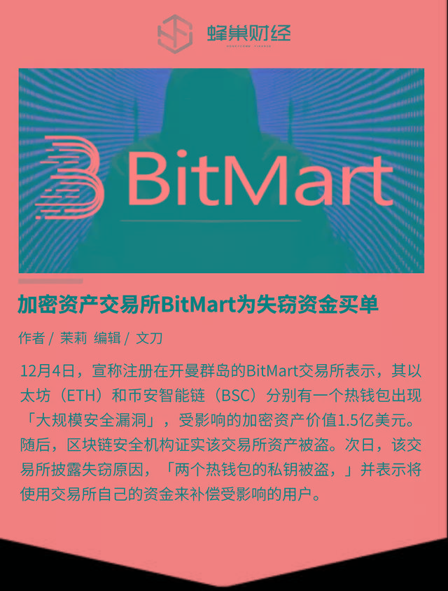 imtoken官网钱包是真是假_钱包官方_imtoken钱包真假