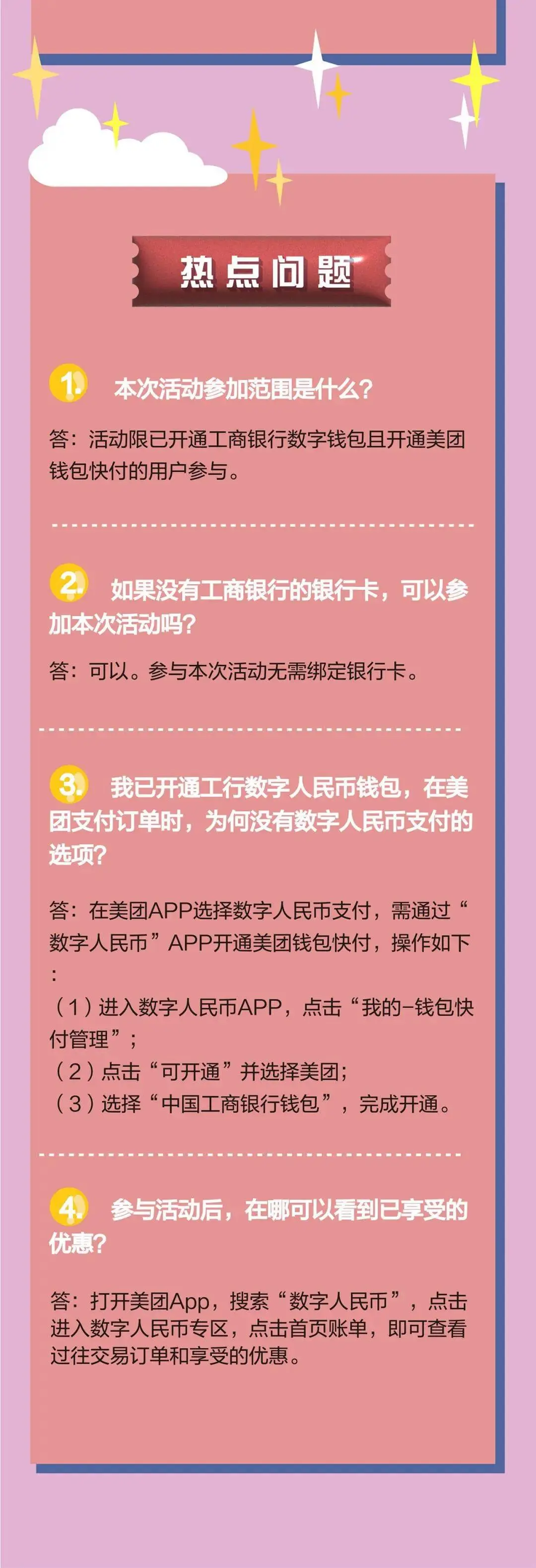 imtoken钱包真假_钱包官方_imtoken官网钱包是真是假