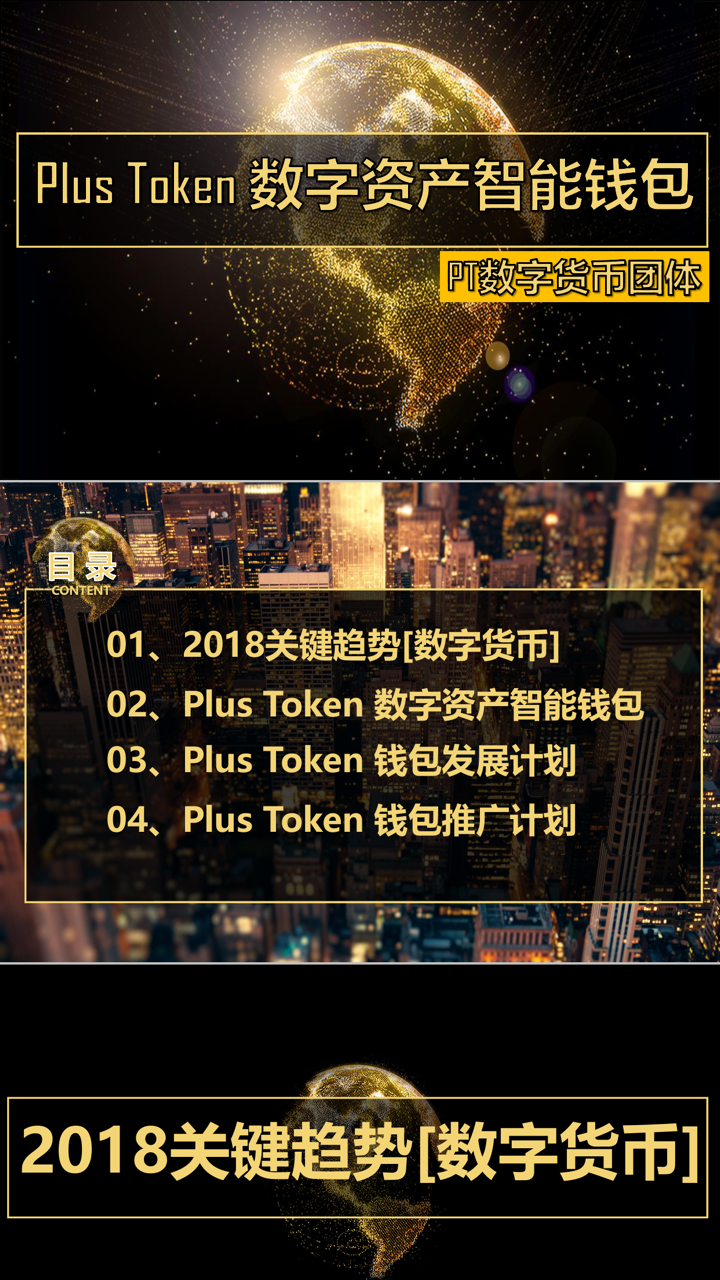 imtoken钱包是什么手续_imtoken钱包干嘛用的_imtoken钱包视频教学