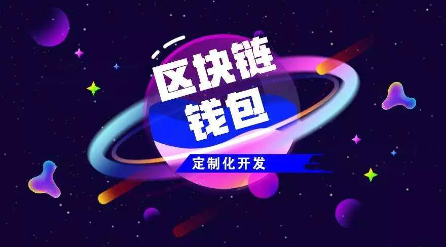 tp钱包怎么授权转走_钱包授权是什么意思_钱包被授权怎么取消