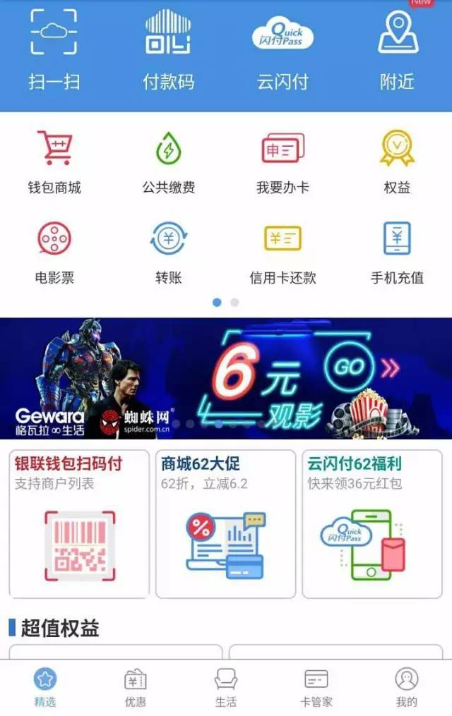 tp钱包怎么授权转走_钱包授权是什么意思_钱包被授权怎么取消