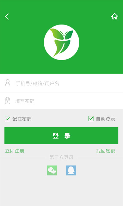 imtoken忘记密码怎么办_imtoken的密码忘了怎么办_忘记imtoken密码