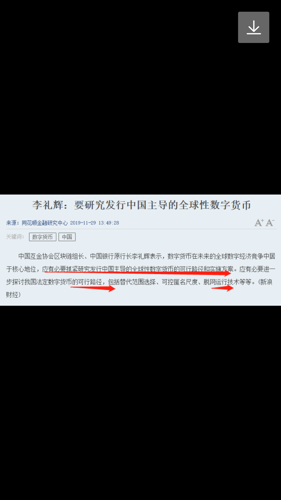 盈利模式_imtoken怎么盈利_盈利能力指标有哪些