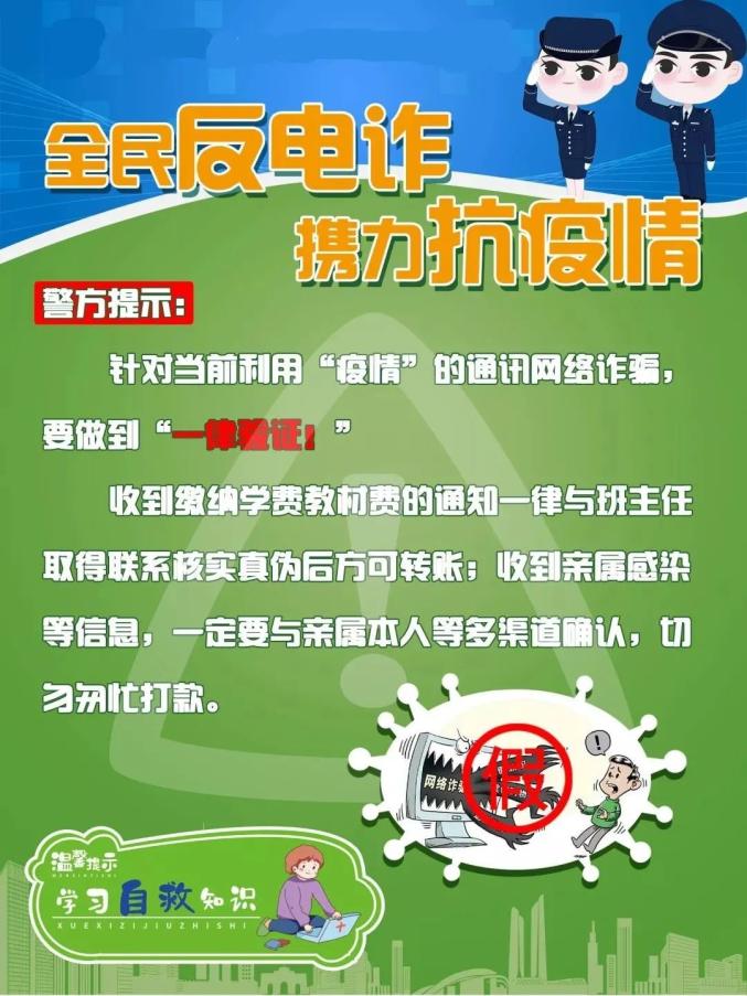 诈骗案的追款方法_imtoken 诈骗_诈骗案判刑多少年