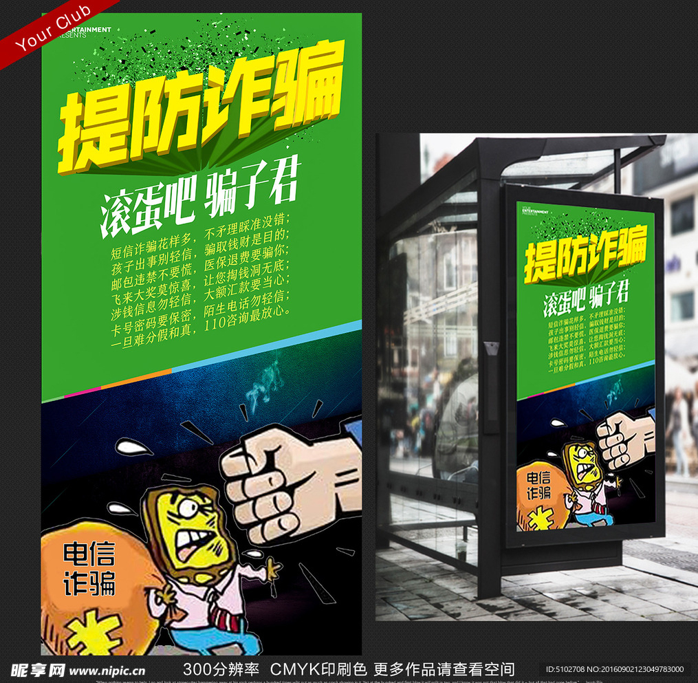 诈骗案判刑多少年_诈骗案的追款方法_imtoken 诈骗