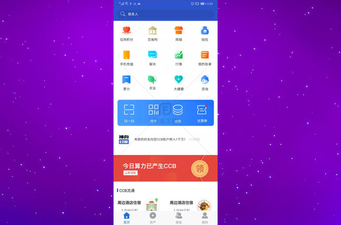 imkoken钱包-imToken钱包：数字货币管理新宠，便捷安全双保障