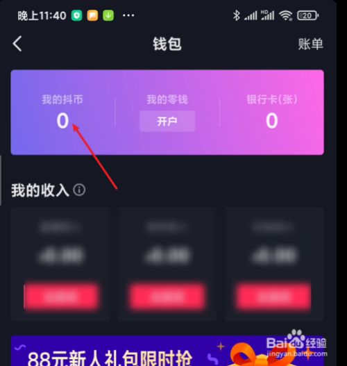 火币提币到imtoken钱包_币包钱包_币钱包有什么用
