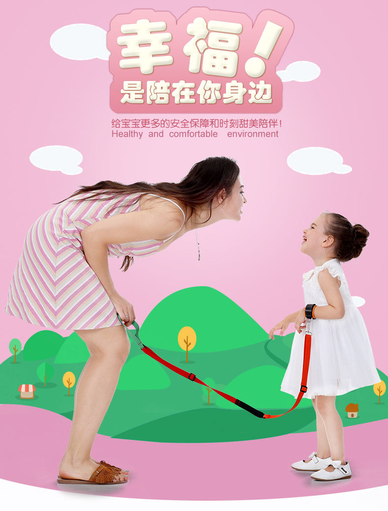 防走失智能手环方案是谁泄露的_防走失手环_防走丢手环