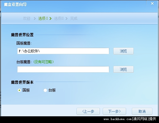 安装Setup系统出现警告_安装setup_怎么安装setup.exe