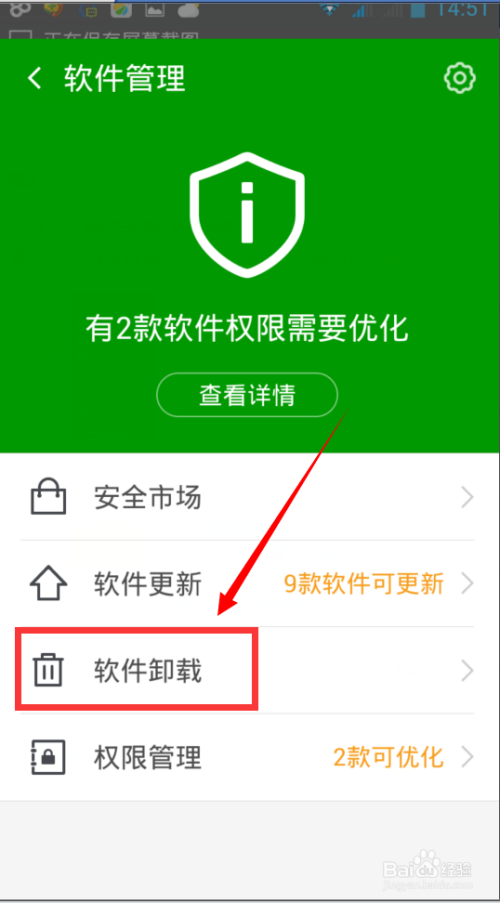 卸载软件无法找到msi文件_win7无法卸载软件_卸载软件无法获取安装信息