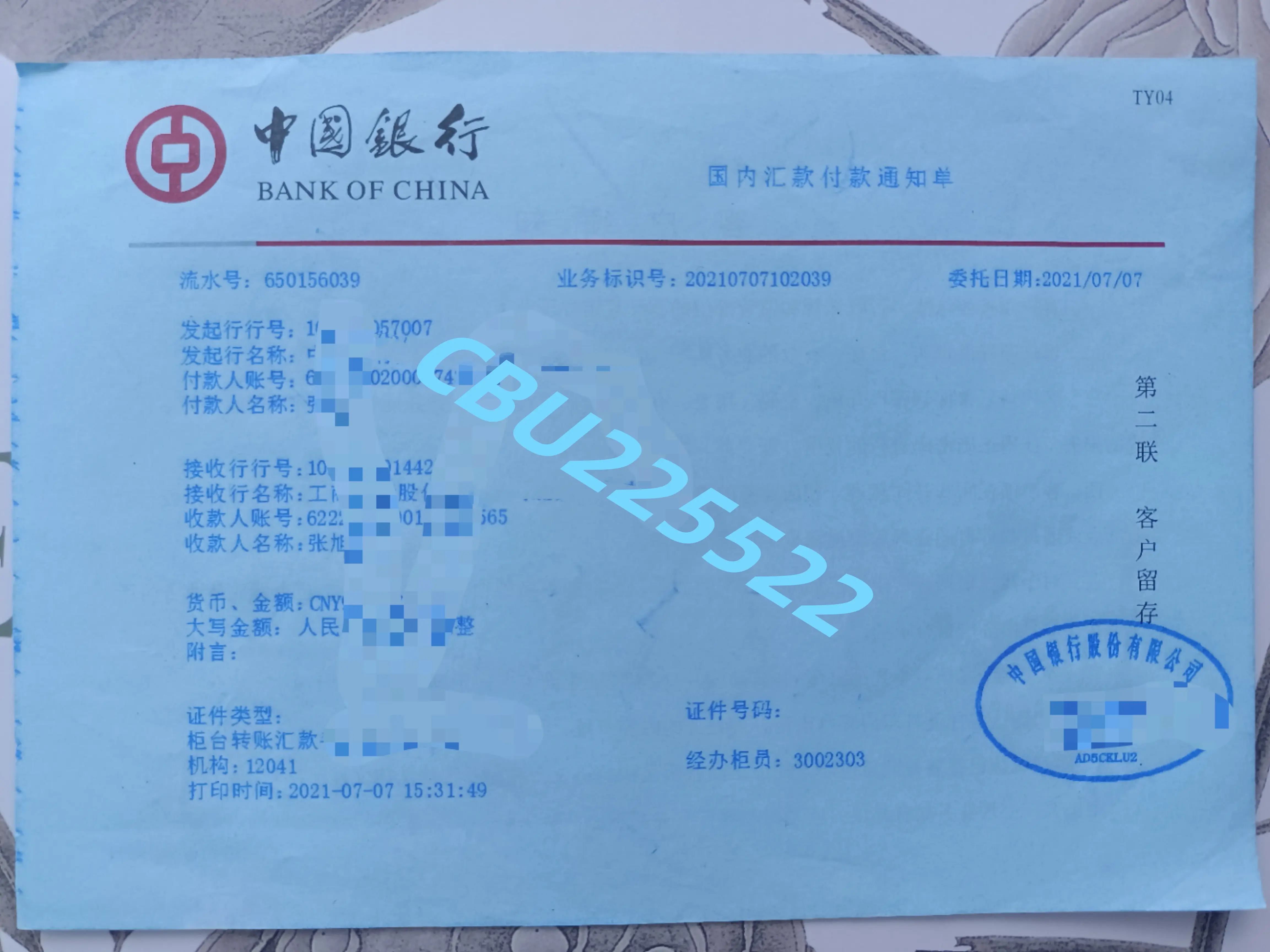 怎样找回钱包助记词_钱包助记词干什么用的_tp钱包助记词忘记了怎么办