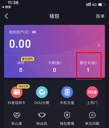 钱包忘记密码_tp钱包密码忘记了_钱包忘记密码咋办