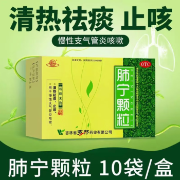 儿童支气管肺炎如何治疗-儿童支气管肺炎，医生支招！药物治疗+清新空气，守护宝宝健康