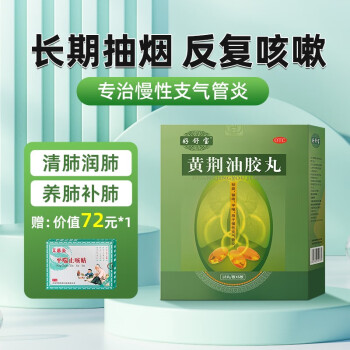 儿童支气管肺炎可以吃药治疗吗_儿童支气管肺炎的用药_儿童支气管肺炎如何治疗