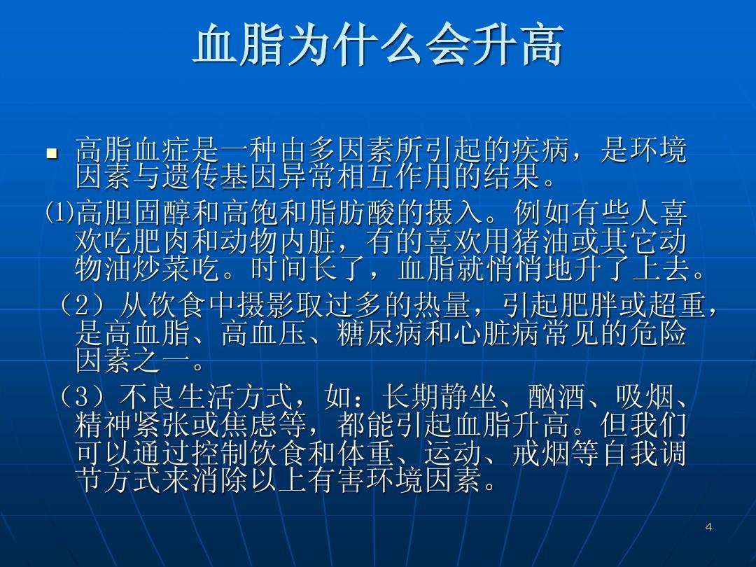 高血脂的护理计划-告别高血脂！饮食运动两不误，健康生活全攻略