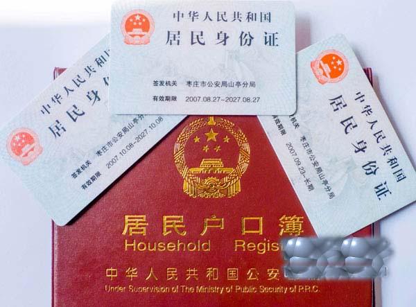 身份证号能查其手机号码吗_用号码可以查到身份证_能证查号码身份手机号的软件