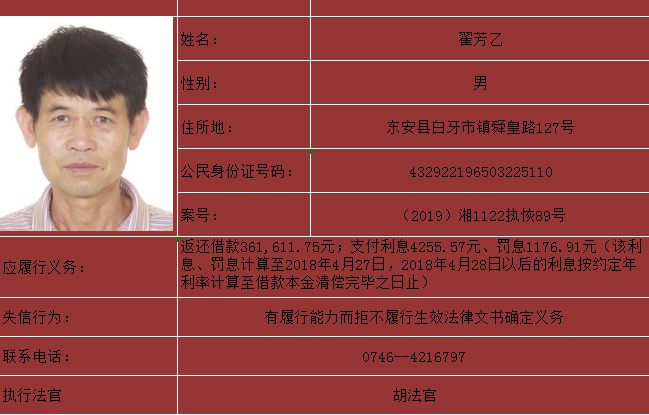 能证查号码身份手机号的软件_用号码可以查到身份证_身份证号能查其手机号码吗