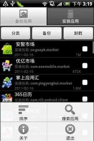 winemac下载_wine bottler怎么下载_wine安卓下载