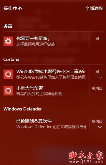 tp钱包怎么清理授权_tp钱包关闭授权_tp钱包权限管理