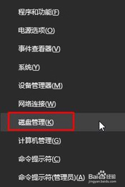重装系统后没有d盘-重装系统后找不到D盘？别慌，教你轻松解决