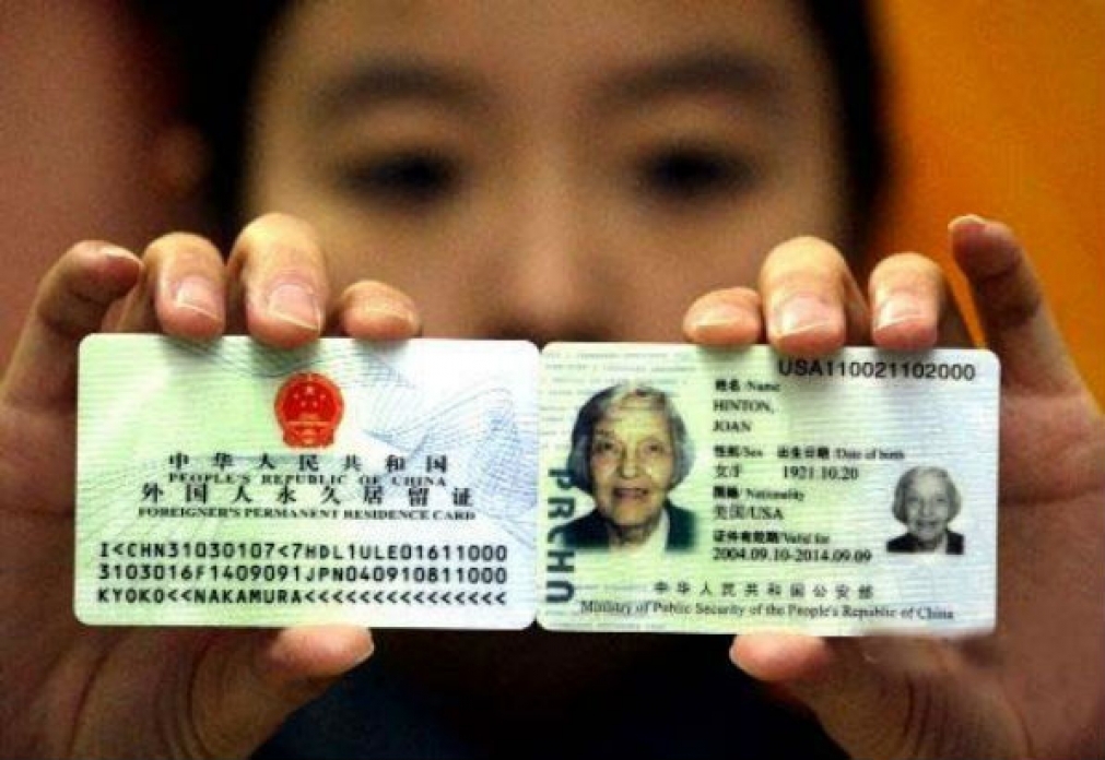 身份证号提取省份-揭秘身份证号背后的省份密码，原来如此简单