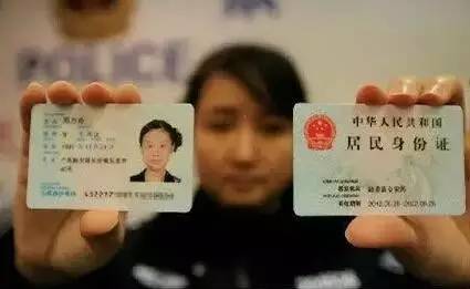 省份提取证身份号是什么_身份证号提取省份_省份提取证身份号怎么填