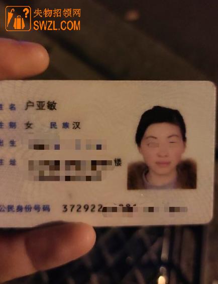 身份证号提取省份_省份提取证身份号是什么_省份提取证身份号怎么填