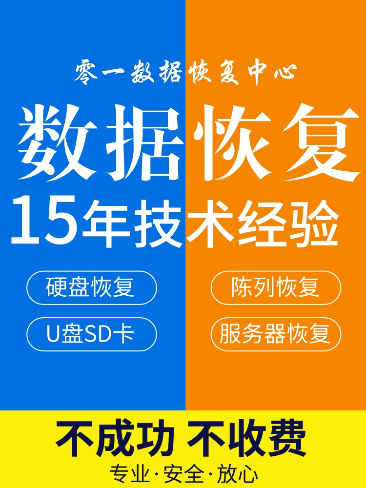 用diskgenius恢复数据-数据丢失危机！用DiskGenius轻松找回重要文件