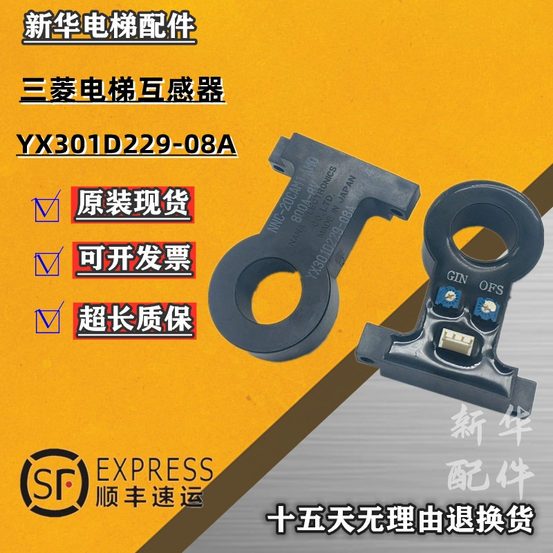 电梯监控布线图解_电梯监控接线图_电梯监控布线视频教程