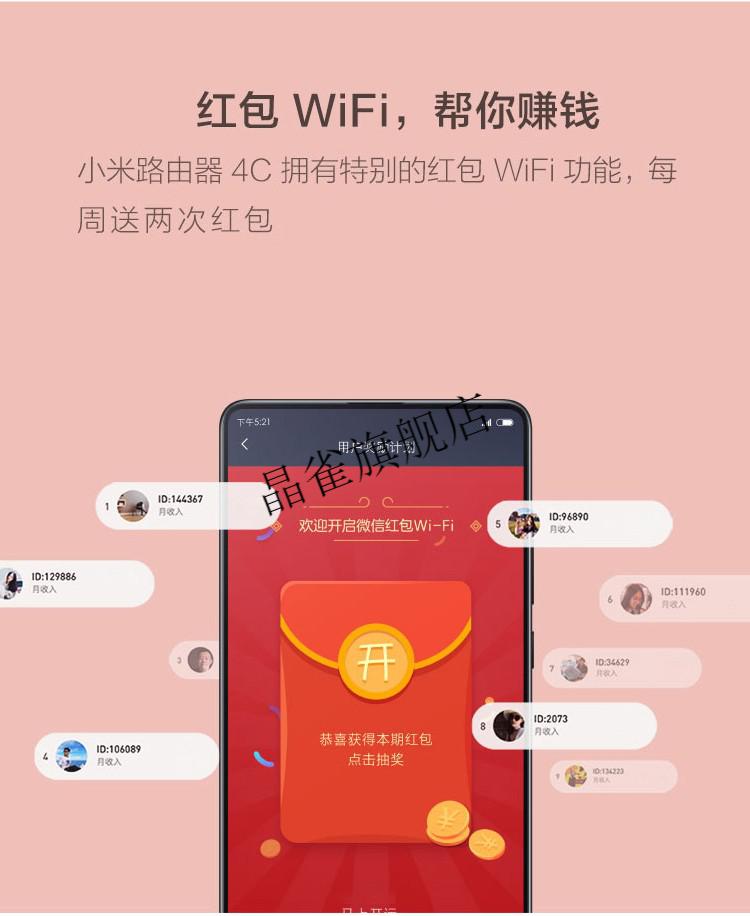 小米路由器宽带叠加-小米路由器：双频合一、Mesh组网，让你的网络速度飞起来