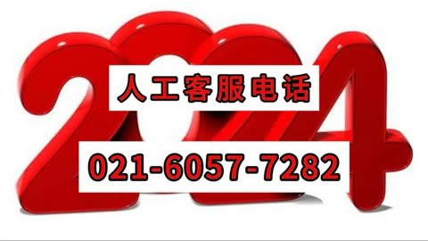 小微钱包客服人工电话_tp钱包人工客服电话_钱包的客服电话