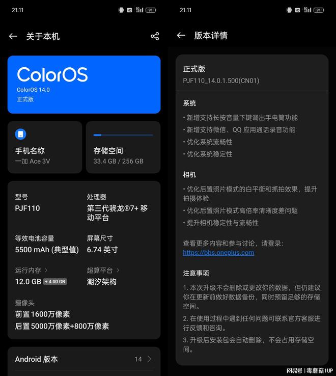 方向手机管理器_方向手机壁纸_android手机方向