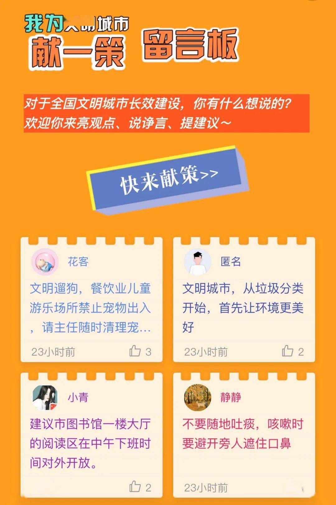 包头哪些路不能走货车_包头禁行路段_包头货车禁行路地图